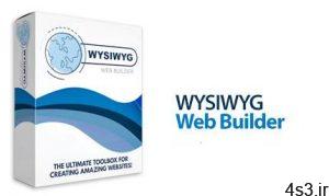 دانلود WYSIWYG Web Builder v16.1.0 - نرم افزار ساخت صفحات وب سایت 4s3.ir