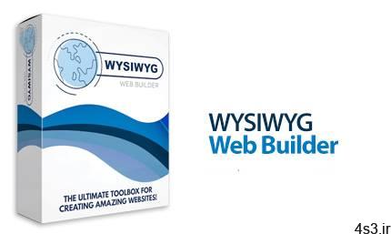 دانلود WYSIWYG Web Builder v16.1.0 – نرم افزار ساخت صفحات وب