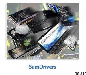 دانلود SamDrivers v20.12 + LAN v20.11 - مجموعه ابزارهای شناسایی، نصب و به روزرسانی درایورها برای انواع ویندوز سایت 4s3.ir