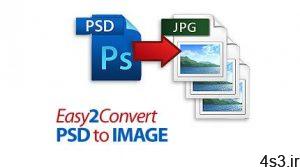 دانلود Easy2Convert PSD to IMAGE v2.7 + PSD to JPG Pro v2.9 - نرم افزار تبدیل فایل های پی اس دی فتوشاپ به فرمت های تصویری مختلف سایت 4s3.ir