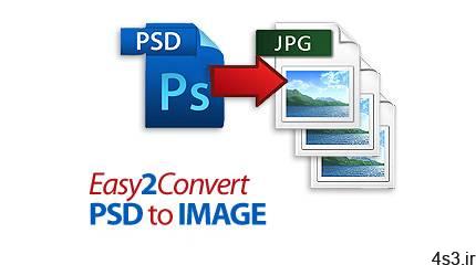دانلود Easy2Convert PSD to IMAGE v2.7 + PSD to JPG Pro v2.9 – نرم افزار تبدیل فایل های پی اس دی فتوشاپ به فرمت های تصویری مختلف