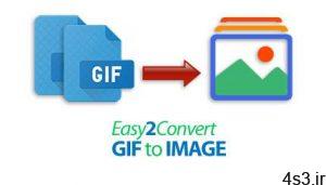 دانلود Easy2Convert GIF to IMAGE v2.7 + GIF to JPG Pro v2.9 - نرم افزار تبدیل فایل های گیف به عکس با فرمت های مختلف سایت 4s3.ir