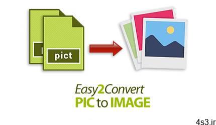 دانلود Easy2Convert PIC to IMAGE v2.3 + PIC to JPG Pro v2.8 – نرم افزار تبدیل فایل های PIC به سایر فرمت های تصویری