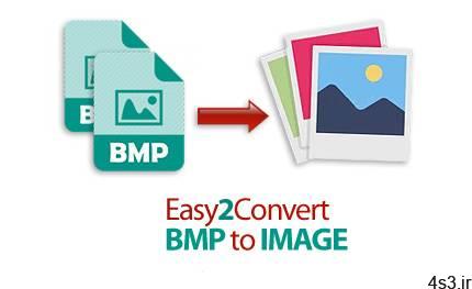 دانلود Easy2Convert BMP to IMAGE v2.7 + BMP to JPG Pro v2.8 – نرم افزار تبدیل فایل های بیت مپ به سایر فرمت های تصویری