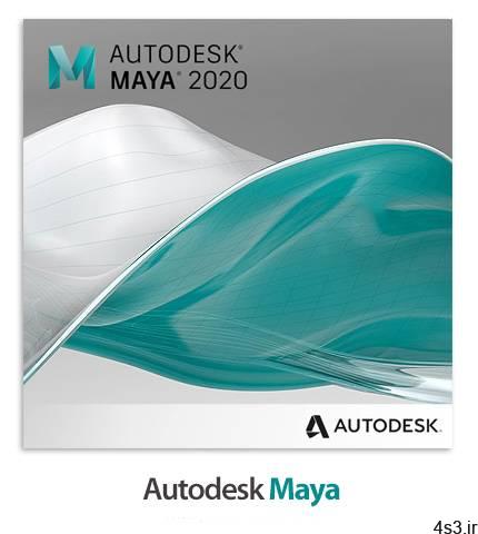 دانلود Autodesk Maya 2020.4 + LT x64 – نرم افزار مایا، انیمیشن سازی و ساخت مدل‌های سه بعدی
