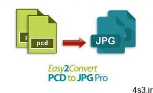دانلود Easy2Convert PCD to JPG Pro v2.9 - نرم افزار تبدیل فرمت فایل های PCD به JPG سایت 4s3.ir