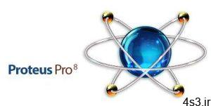 دانلود Proteus Professional v8.11 SP1 Build 30228 - نرم افزار طراحی و شبیه سازی مدارات الکترونیکی سایت 4s3.ir