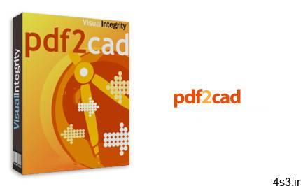 دانلود Visual Integrity pdf2cad v12.2020.12 x64 – نرم افزار تبدیل فایل های پی دی اف به طرح های کد قابل ویرایش