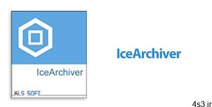 دانلود KLS IceArchiver v1.0.6.1 – نرم افزار ساخت، مدیریت و بایگانی فایل های بکاپ در فضای ابری