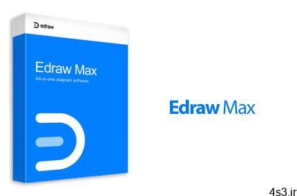 دانلود Edraw Max v10.5.0 – نرم افزار ایجاد فلوچارت، نمودار سازمانی، دیاگرام های شبکه