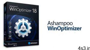 دانلود Ashampoo WinOptimizer v18.00.18 - نرم افزار بهینه سازی ویندوز سایت 4s3.ir