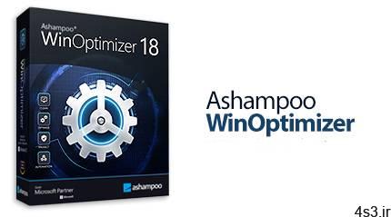 دانلود Ashampoo WinOptimizer v18.00.18 – نرم افزار بهینه سازی ویندوز