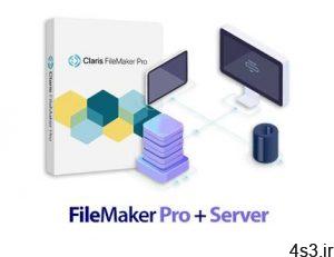 دانلود FileMaker Pro v19.2.1.14 + Portable + Server v19.0.1.103 x64 - نرم افزار ایجاد و مدیریت پایگاه داده سایت 4s3.ir