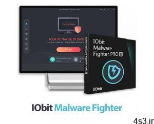 دانلود IObit Malware Fighter Pro v8.4.0.753 - نرم افزار شناسایی و حذف باج افزار ها سایت 4s3.ir