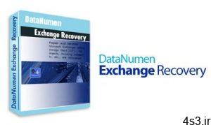 دانلود DataNumen Exchange Recovery v7.8.0 - نرم افزار بازیابی ایمیل های اکسچنج سرور سایت 4s3.ir