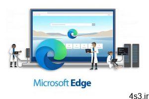 دانلود Microsoft Edge v87.0.664.66 x86/x64 - مرورگر اینترنتی مایکروسافت اج کرومیوم سایت 4s3.ir