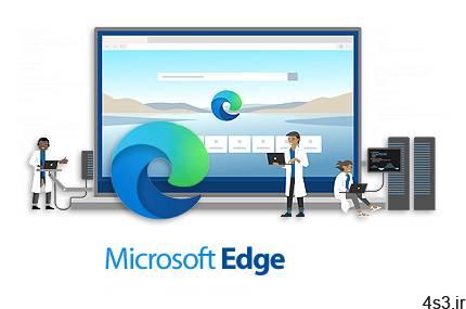 دانلود Microsoft Edge v87.0.664.66 x86/x64 – مرورگر اینترنتی مایکروسافت اج کرومیوم