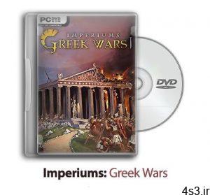 دانلود Imperiums: Greek Wars - Troy - بازی امپراتوری: جنگ‌های یونان سایت 4s3.ir