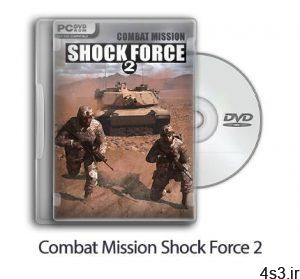 دانلود Combat Mission Shock Force 2 - بازی ماموریت رزمی شوک فورس 2 سایت 4s3.ir