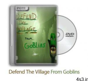 دانلود Defend the village from goblins - بازی دفاع از دهکده در مقابل اجنه سایت 4s3.ir