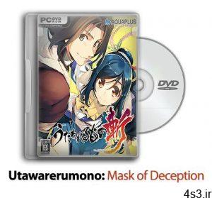 دانلود Utawarerumono: Mask of Deception - بازی اوتارارومونو: ماسک فریب سایت 4s3.ir