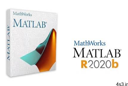 دانلود MathWorks MATLAB R2020b Update 3 v9.9.0.1538559 x64 Win/Linux – نرم افزار متلب؛ زبان محاسبات تکنیکی و رسم نمودارهای پیشرفته