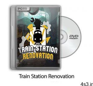 دانلود Train Station Renovation - بازی نوسازی ایستگاه قطار سایت 4s3.ir