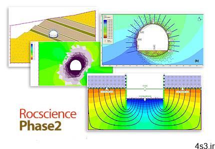 دانلود Rocscience Phase2 v8.024 x64 – نرم افزار تجزیه و تحلیل دوبعدی تنش الاستو-پلاستیک