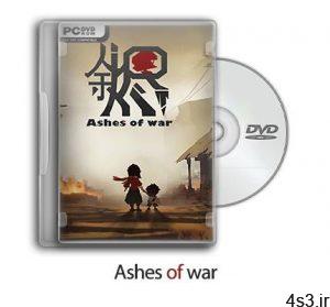 دانلود Ashes of war - بازی خاکستر جنگ سایت 4s3.ir