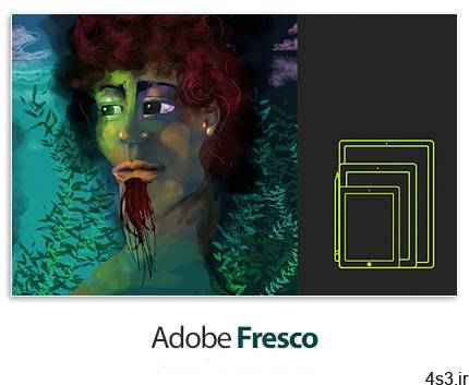 دانلود Adobe Fresco v2.1.0.352 x64 – نرم افزار طراحی و نقاشی دیجیتال