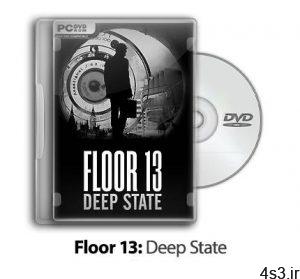 دانلود Floor 13: Deep State - بازی طبقه 13: حالت عمیق سایت 4s3.ir