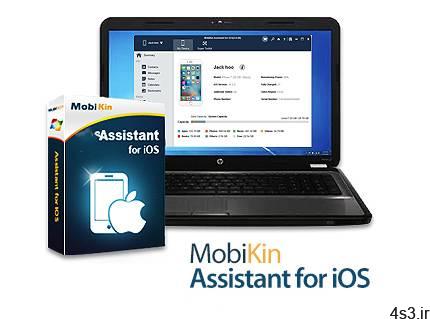 دانلود MobiKin Assistant for iOS v2.8.6 – نرم افزار بکاپ گیری، مدیریت و انتقال داده ها در iOS