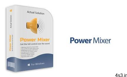 دانلود Power Mixer v4.1 – نرم افزار تنظیم میزان صدای بخش های مختلف