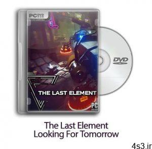 دانلود The Last Element: Looking For Tomorrow - بازی آخرین عنصر: در جستجوی فردا سایت 4s3.ir