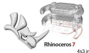 دانلود Rhinoceros v7.1.20343.09491 x64 - نرم افزار طراحی مدل های سه بعدی سایت 4s3.ir