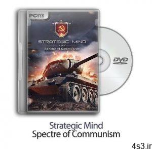 دانلود Strategic Mind: Spectre of Communism - بازی ذهن استراتژیک: شبح کمونیسم سایت 4s3.ir