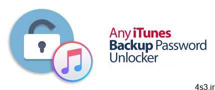 دانلود Any iTunes Backup Password Unlocker v9.9.8 – نرم افزار باز کردن رمز بکاپ آیتونز