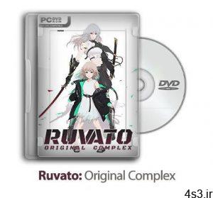 دانلود Ruvato: Original Complex - بازی ریای قهرمان سایت 4s3.ir