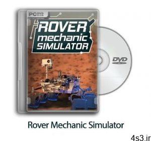 دانلود Rover Mechanic Simulator - بازی شبیه‌ساز تعمیر مریخ نورد سایت 4s3.ir