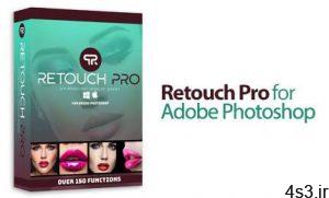 دانلود Retouch Pro for Adobe Photoshop v1.0.0 - پنل روتوش فتوشاپ سایت 4s3.ir