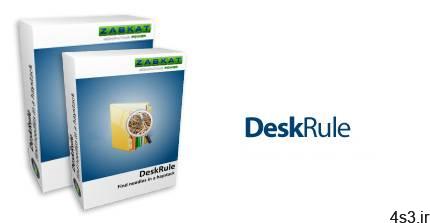دانلود DeskRule v2.2.0.0 – نرم افزار جستجوی پیشرفته فایل ها