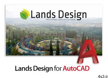 دانلود Lands Design v5.3.1.6604 x64 for AutoCAD 2020-2021 – افزونه طراحی چشم انداز و فضای سبز در پروژه های دو بعدی و سه بعدی برای اتوکد