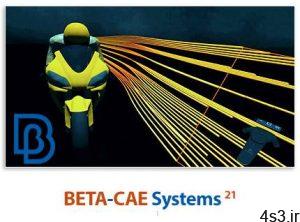 دانلود BETA CAE Systems v21.0.1 x64 - نرم افزار قدرتمند مدل سازی و آنالیز انواع پروژه ها و محصولات در صنایع مختلف سایت 4s3.ir
