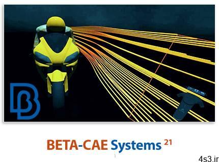 دانلود BETA CAE Systems v21.0.1 x64 – نرم افزار قدرتمند مدل سازی و آنالیز انواع پروژه ها و محصولات در صنایع مختلف