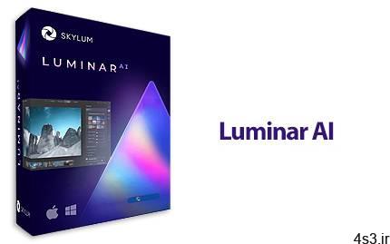 دانلود Luminar AI v1.0.0 (7326) x64 – نرم افزار ویرایش عکس با هوش مصنوعی