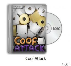 دانلود Coof Attack - بازی حمله دستمال توالتی سایت 4s3.ir