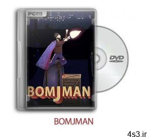 دانلود BOMJMAN - بازی بومجامن سایت 4s3.ir