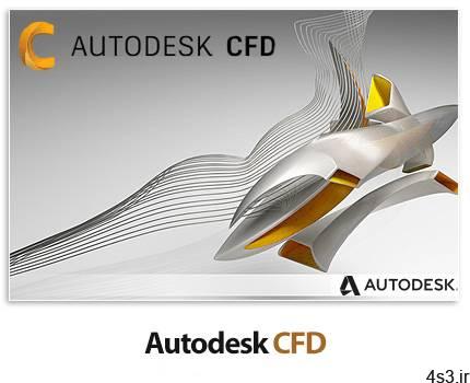 دانلود Autodesk CFD 2021 v21.0 Ultimate x64 – نرم افزار شبیه سازی و تجزیه تحلیل دینامیک سیالات محاسباتی