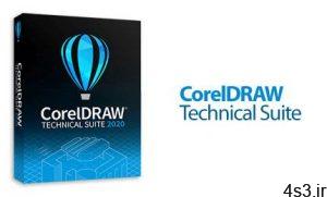 دانلود CorelDRAW Technical Suite 2020 v22.2.0.532 x64 - مجموعه نرم افزار های طراحی کورل سایت 4s3.ir
