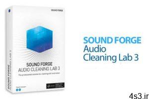 دانلود MAGIX SOUND FORGE Audio Cleaning Lab 3 v25.0.0.43 x64 - نرم افزار ترمیم و ویرایش صدا و حذف نویز های اضافی سایت 4s3.ir